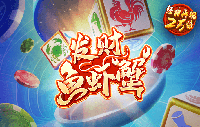 鸿博体育娱乐